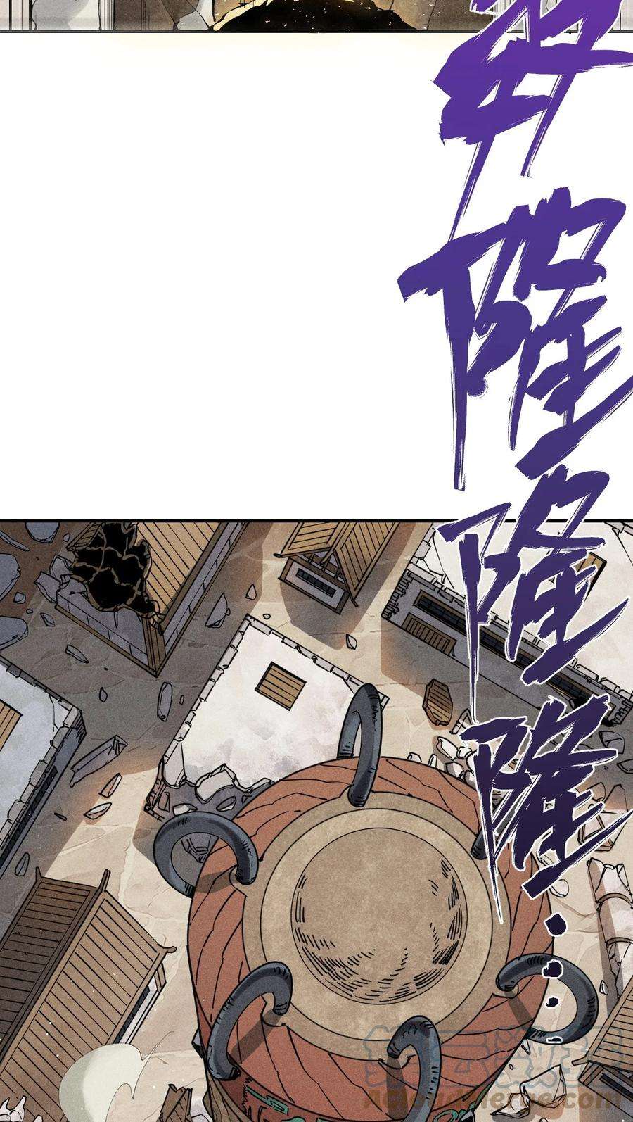 角色是水母的我依然超神28 第二十三话 合作？