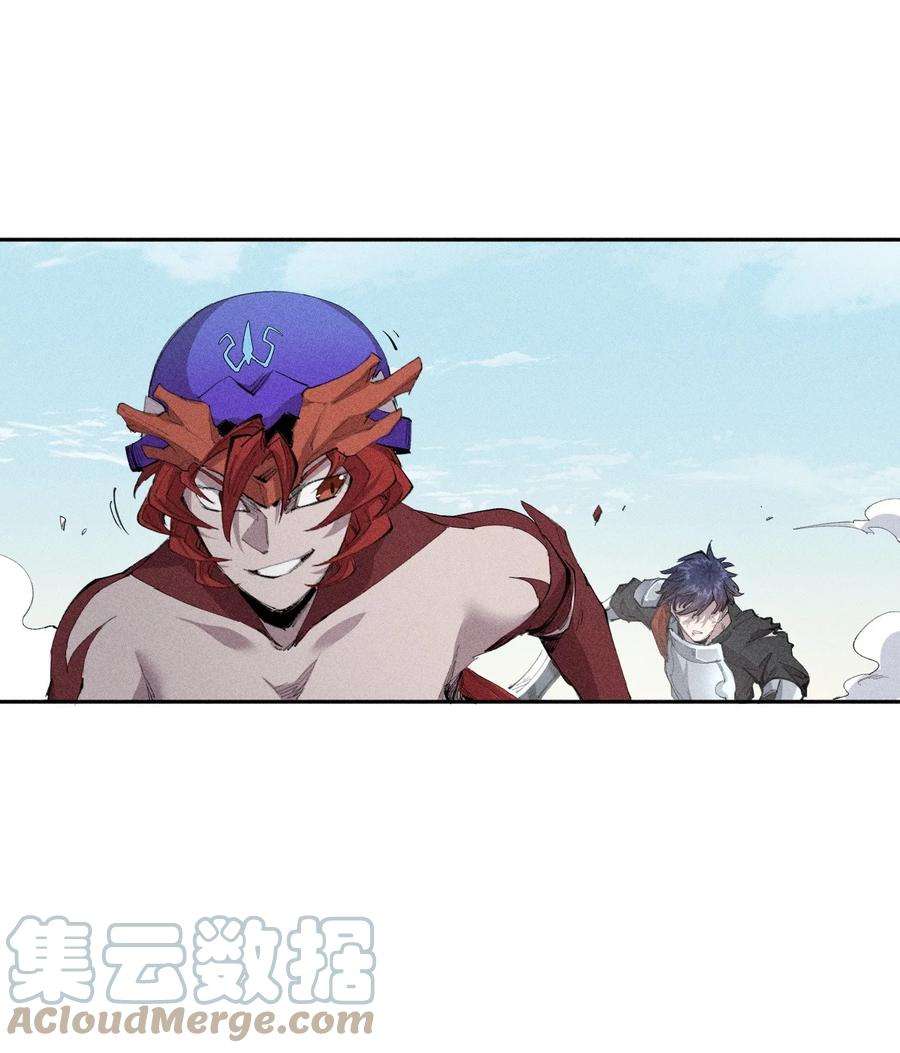 角色是水母的我依然超神28 第二十三话 合作？