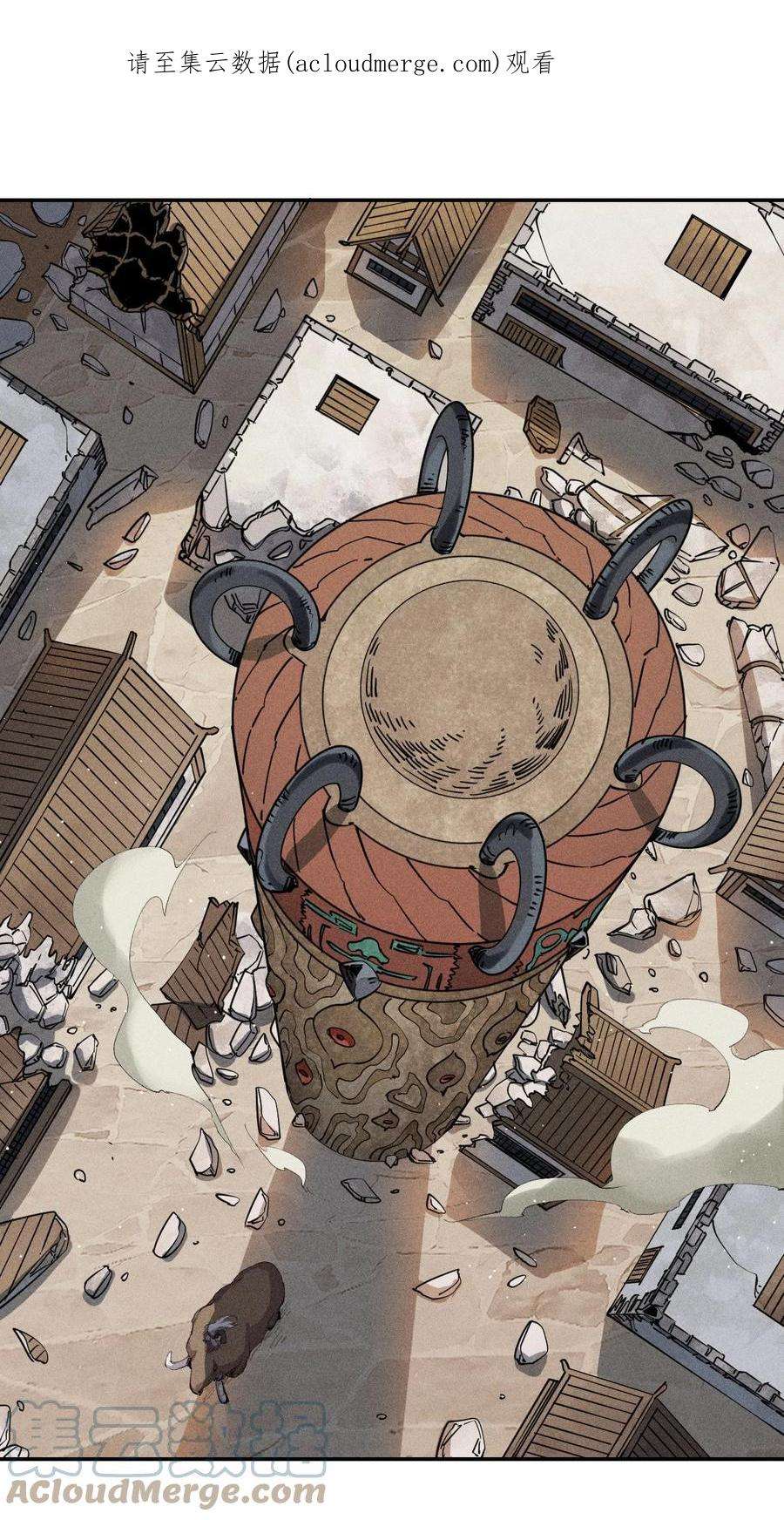 角色是水母的我依然超神29 第二十四话 直面神