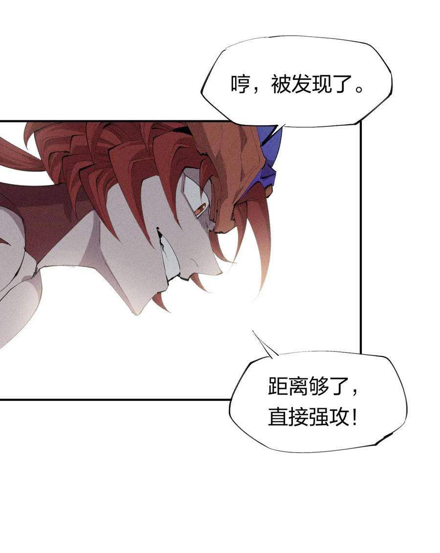 角色是水母的我依然超神29 第二十四话 直面神