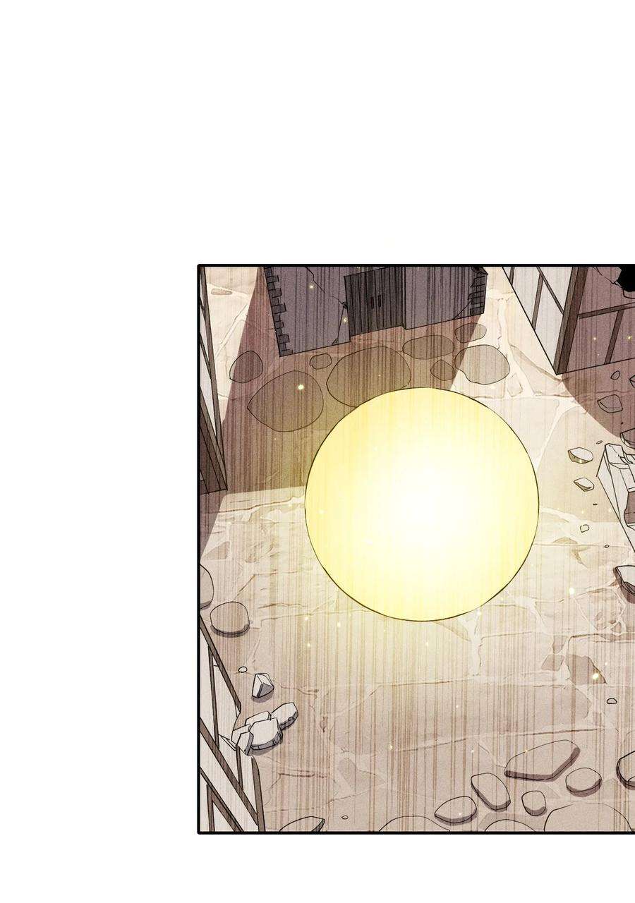 角色是水母的我依然超神29 第二十四话 直面神