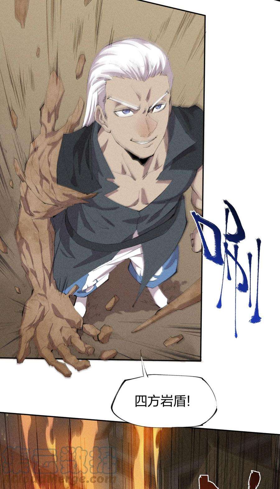 角色是水母的我依然超神29 第二十四话 直面神