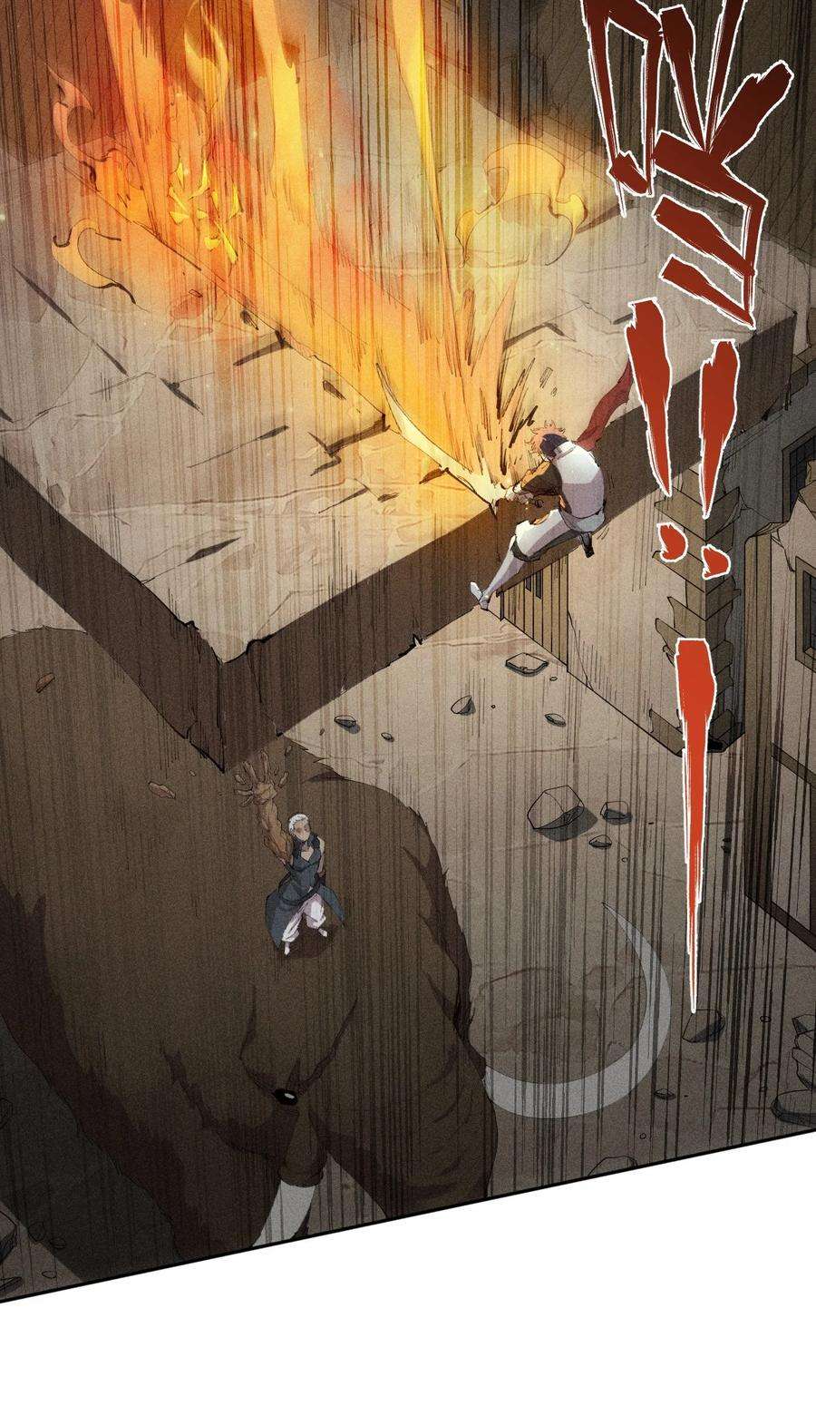 角色是水母的我依然超神29 第二十四话 直面神