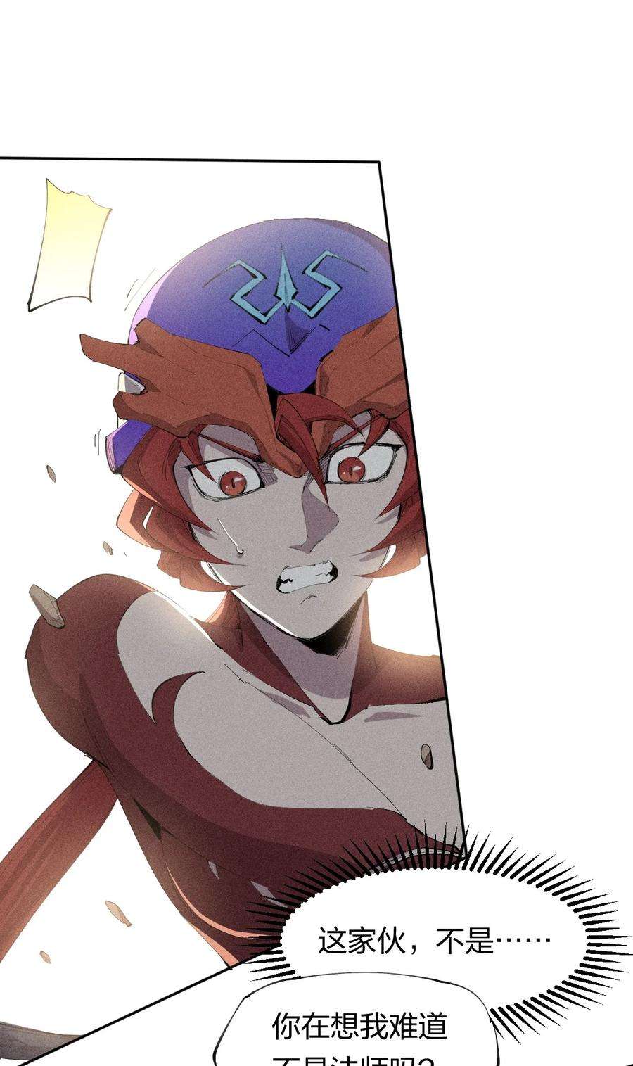 角色是水母的我依然超神29 第二十四话 直面神