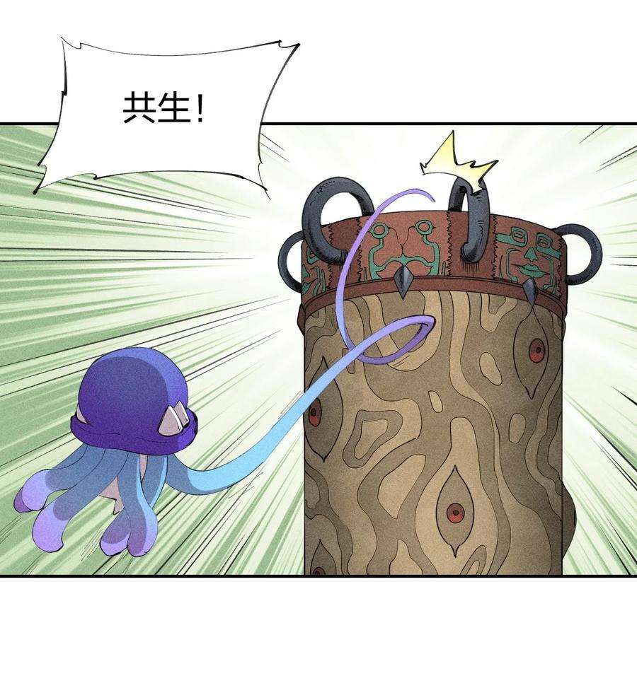 角色是水母的我依然超神29 第二十四话 直面神