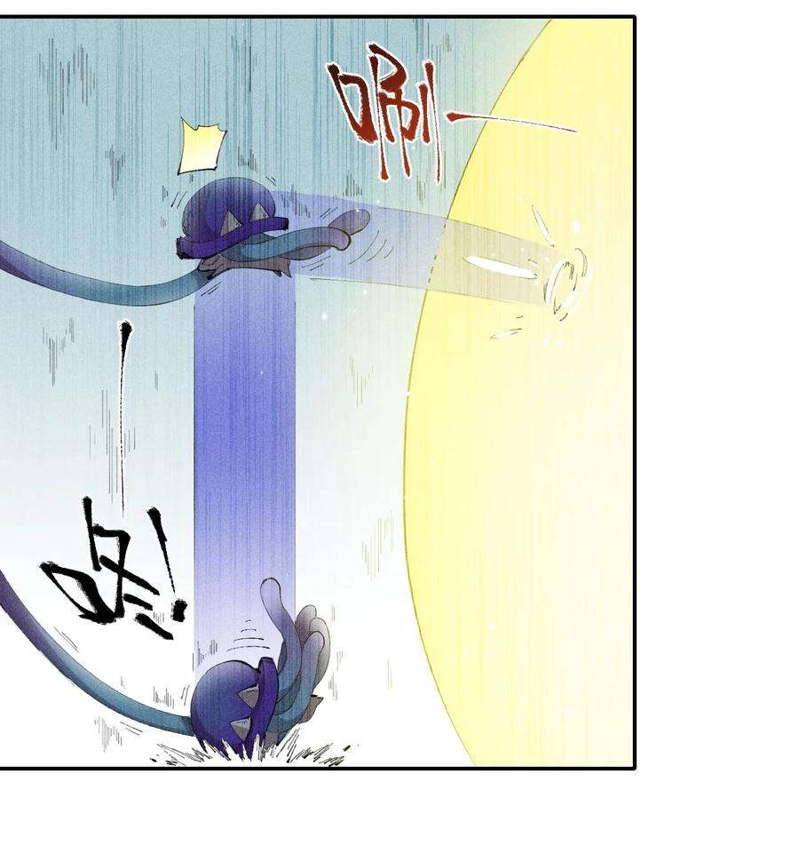 角色是水母的我依然超神29 第二十四话 直面神