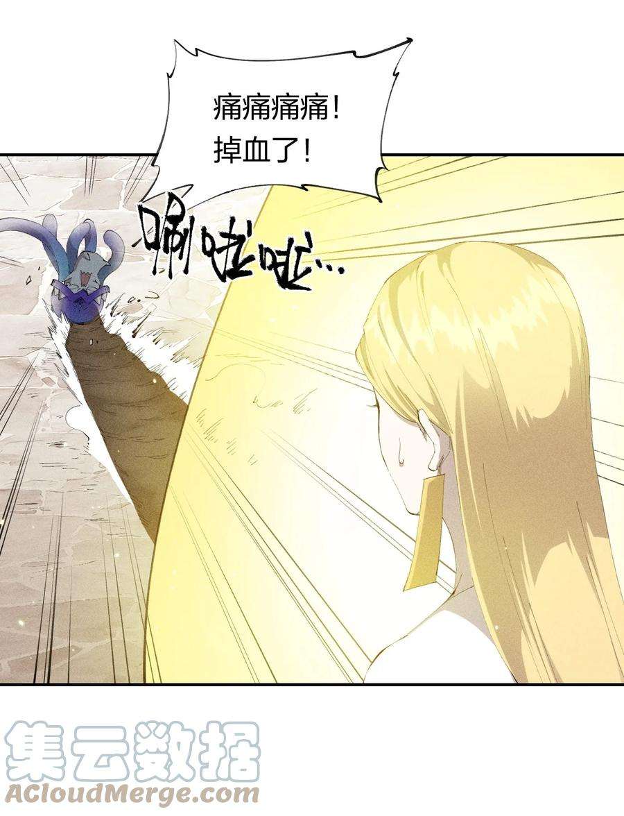 角色是水母的我依然超神29 第二十四话 直面神