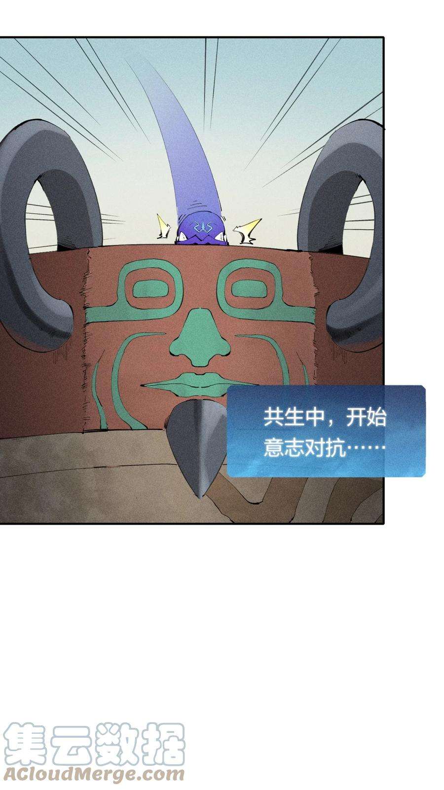 角色是水母的我依然超神29 第二十四话 直面神