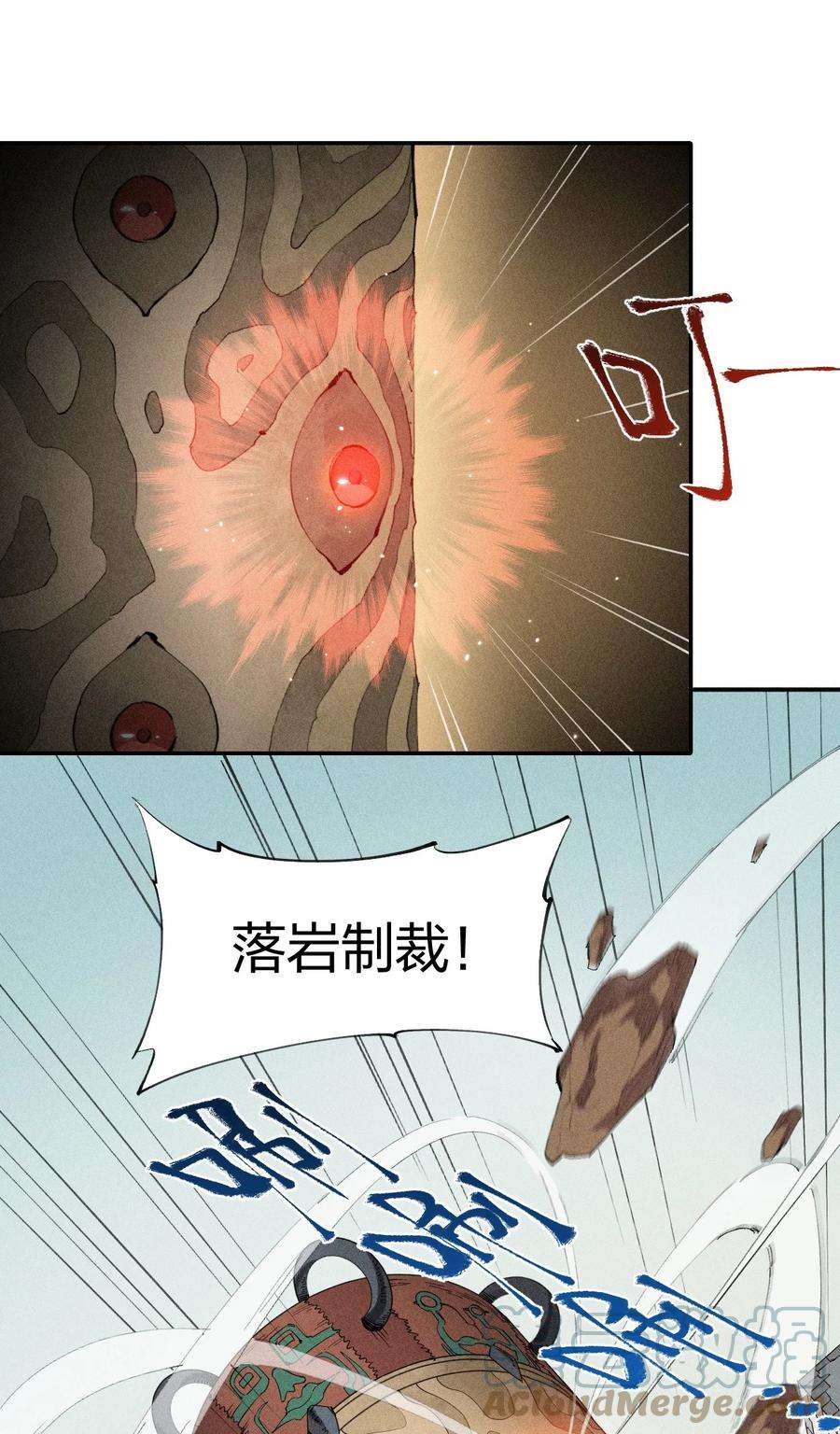 角色是水母的我依然超神29 第二十四话 直面神