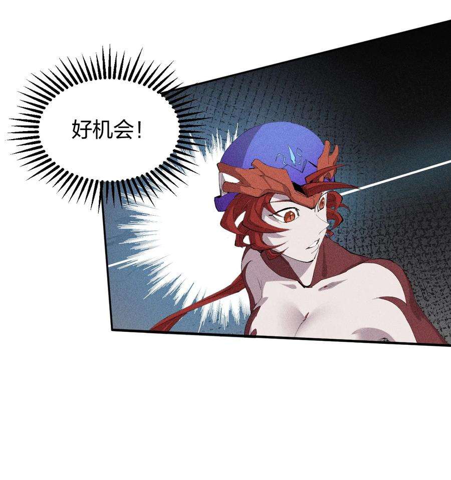 角色是水母的我依然超神29 第二十四话 直面神