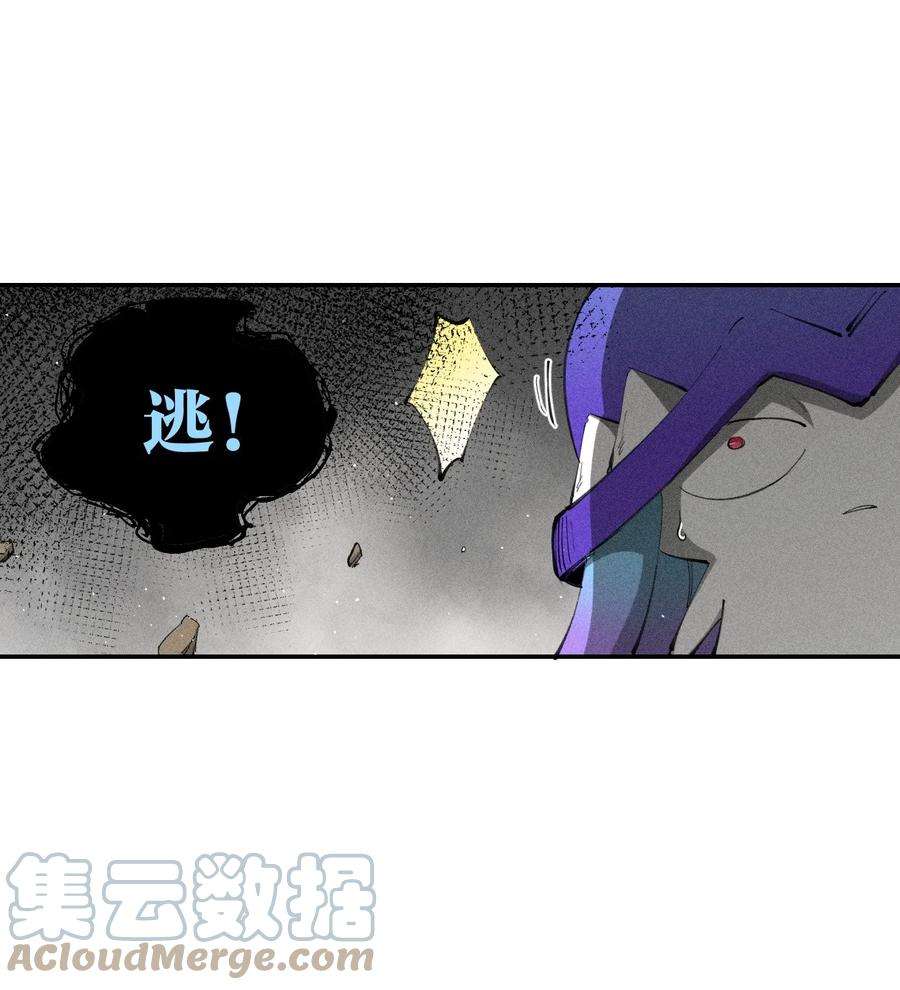 角色是水母的我依然超神30 第二十五话来自“神”的危险