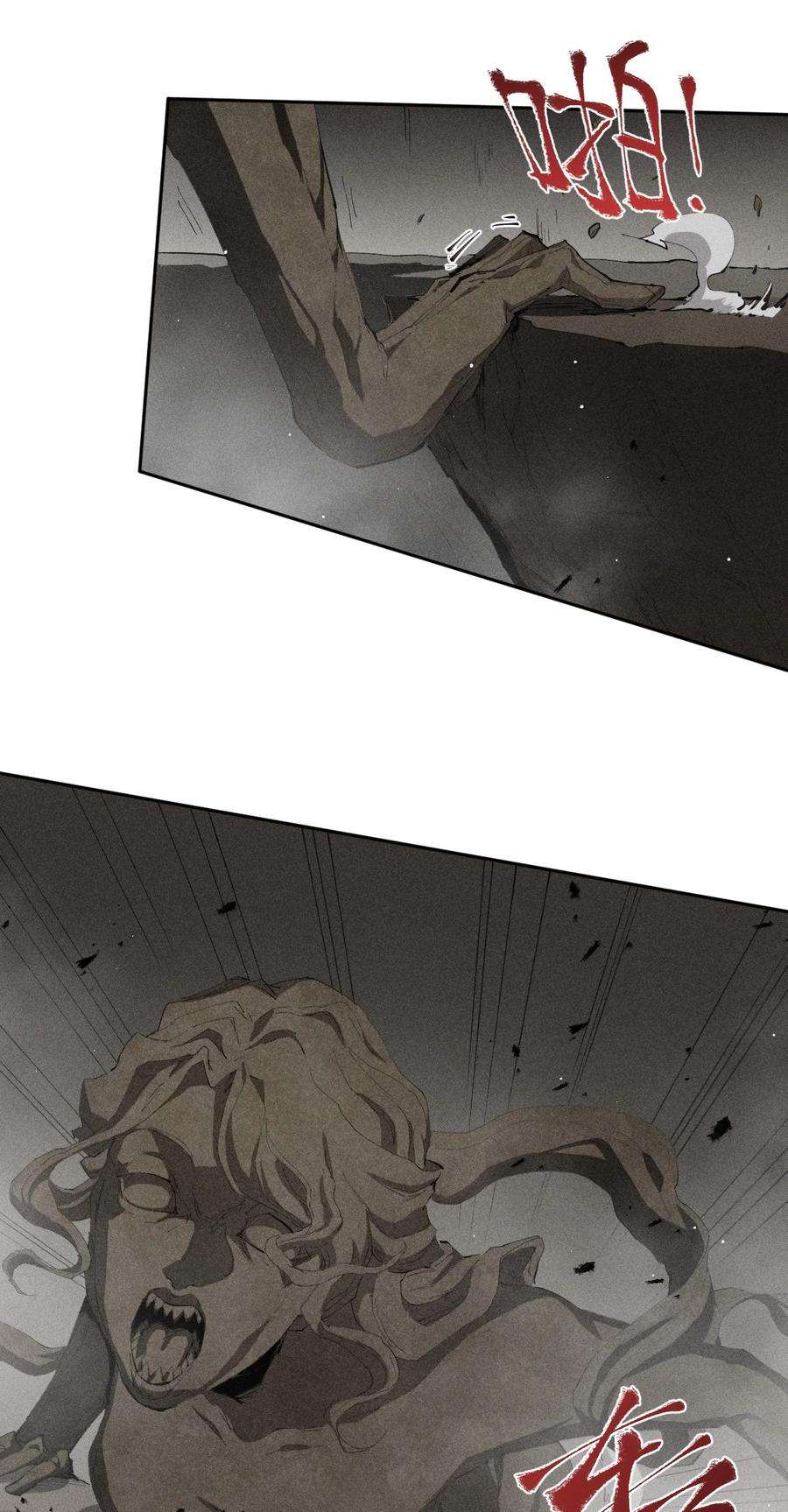 角色是水母的我依然超神30 第二十五话来自“神”的危险