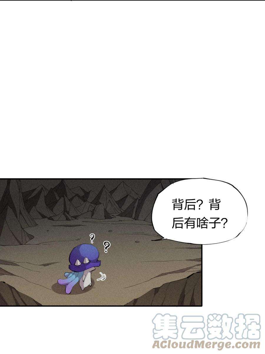 角色是水母的我依然超神30 第二十五话来自“神”的危险