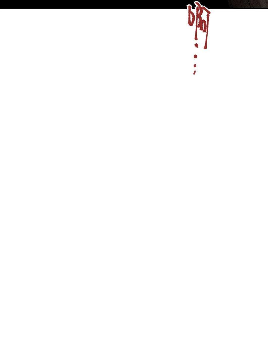 角色是水母的我依然超神30 第二十五话来自“神”的危险