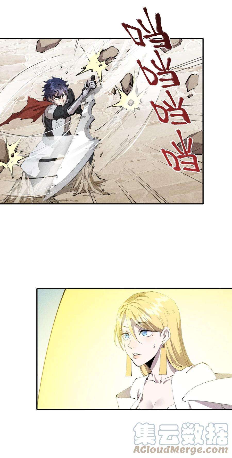 角色是水母的我依然超神30 第二十五话来自“神”的危险