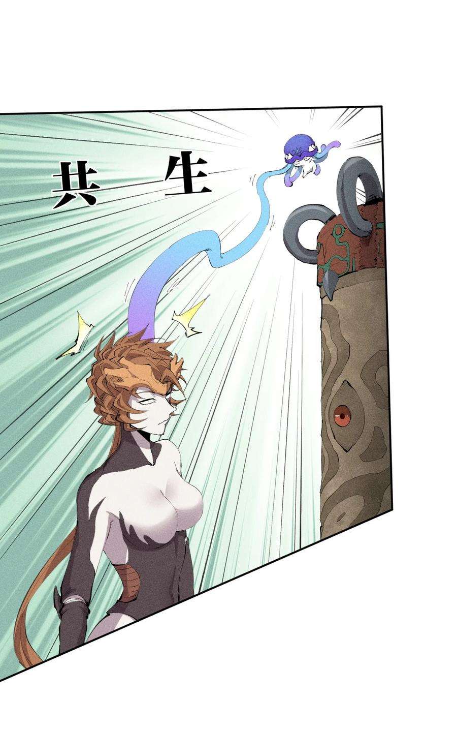 角色是水母的我依然超神30 第二十五话来自“神”的危险