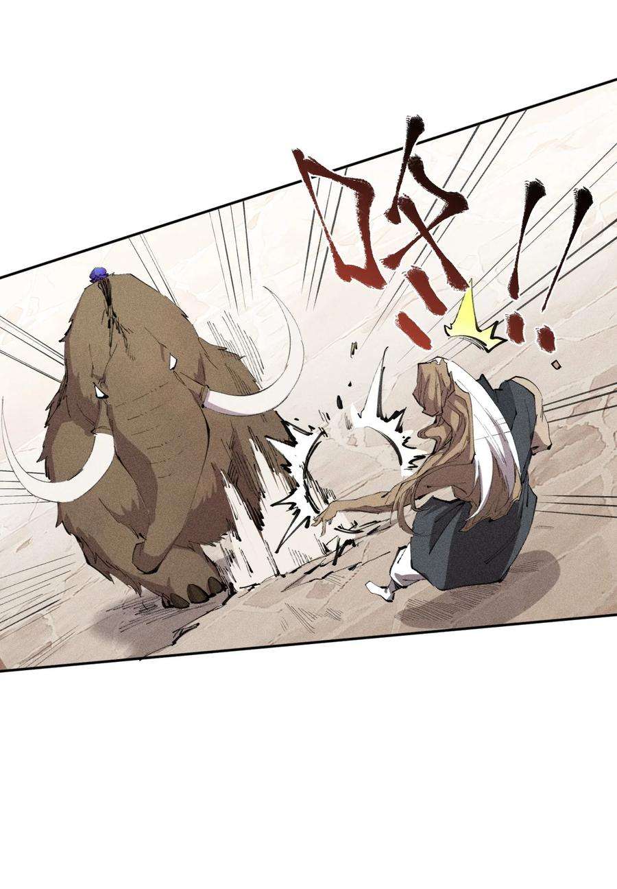 角色是水母的我依然超神30 第二十五话来自“神”的危险