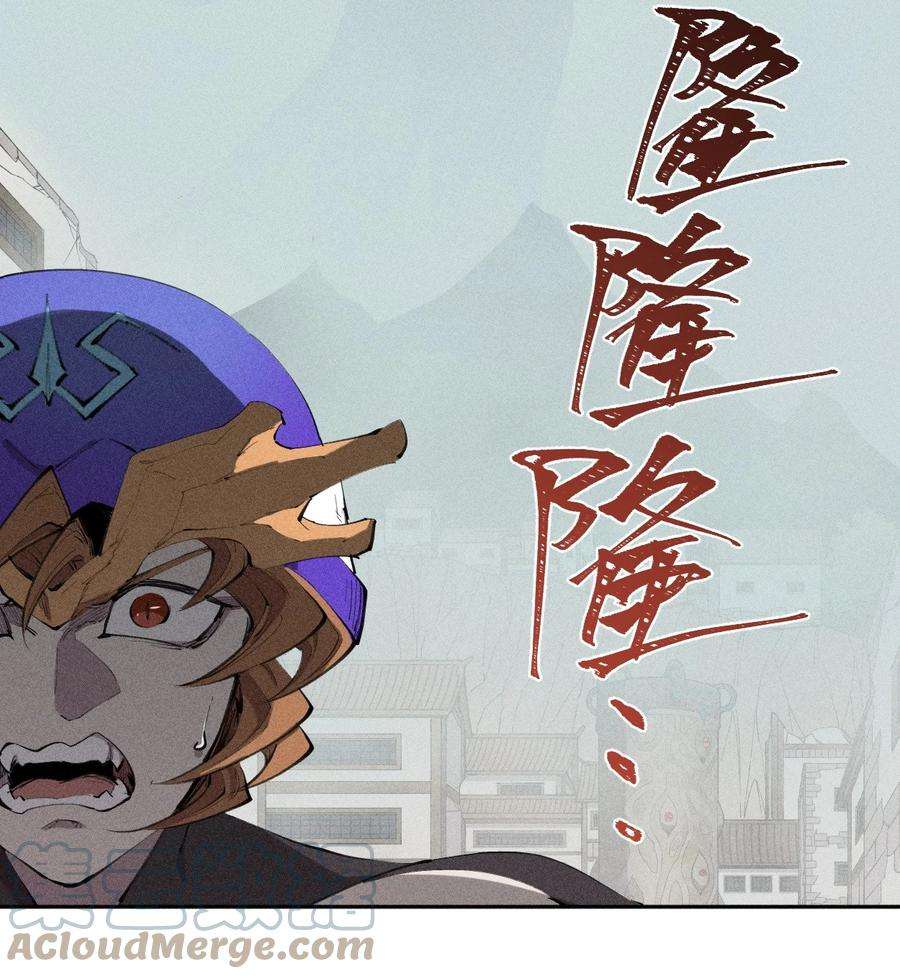 角色是水母的我依然超神30 第二十五话来自“神”的危险