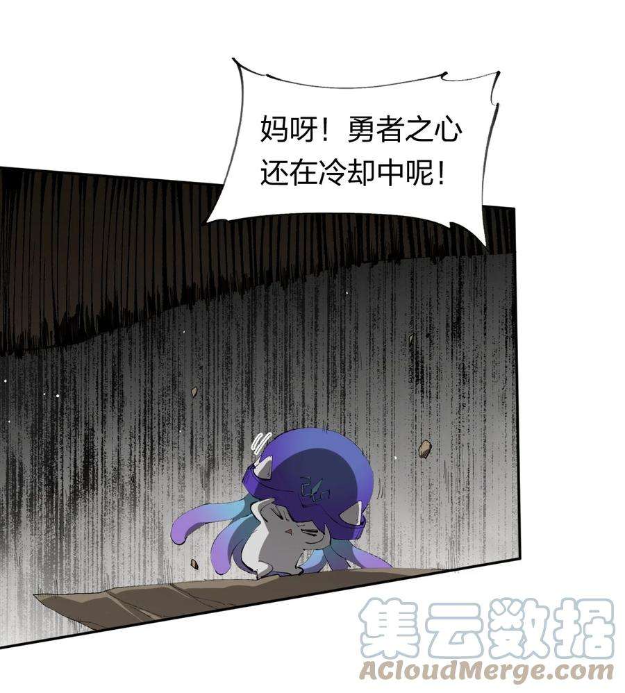 角色是水母的我依然超神30 第二十五话来自“神”的危险