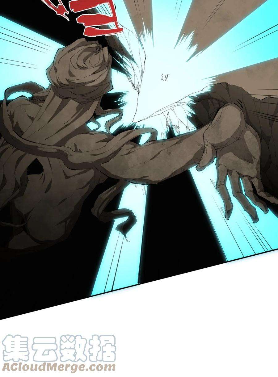 角色是水母的我依然超神30 第二十五话来自“神”的危险