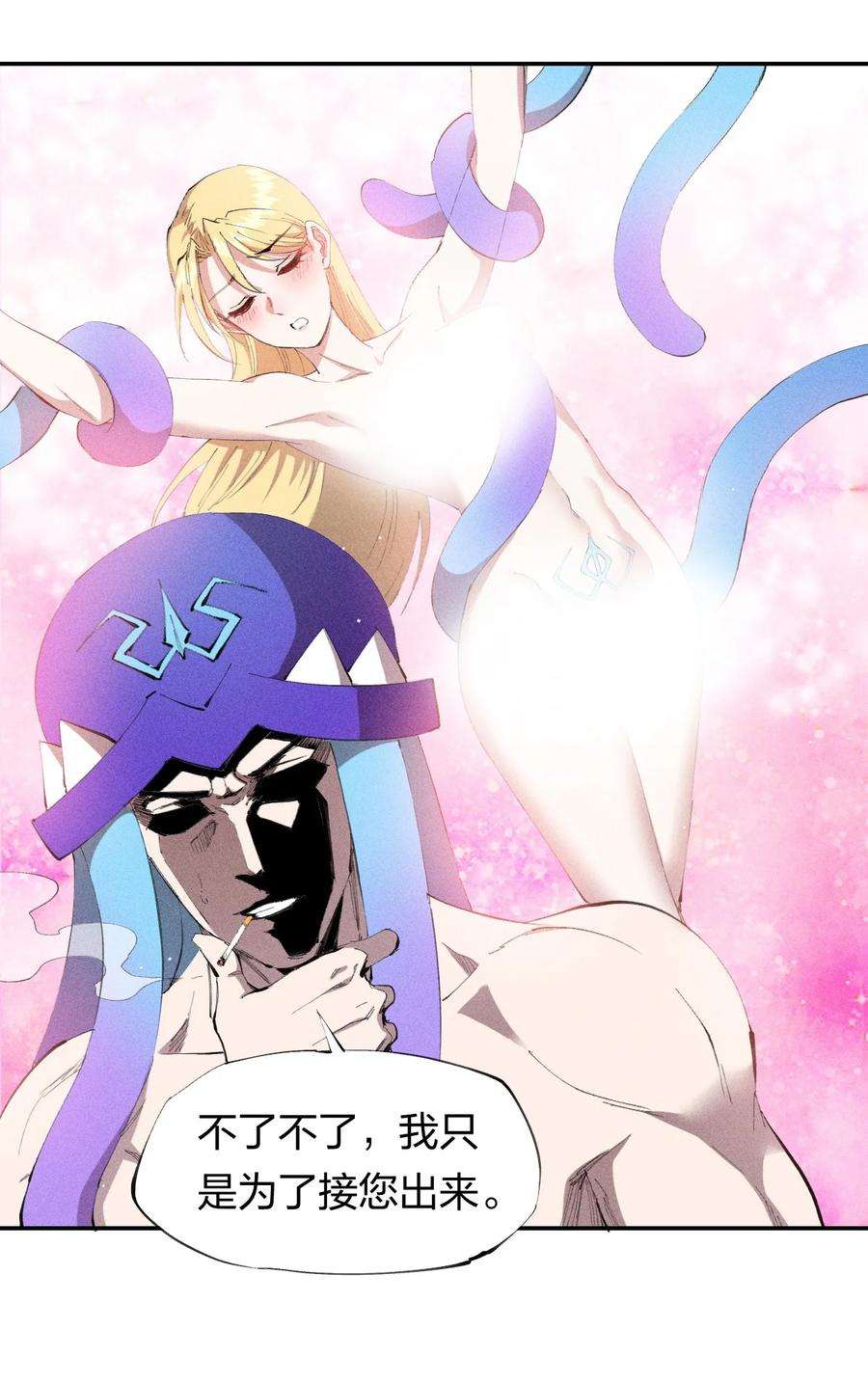 角色是水母的我依然超神32 第二十七话 来自现实的危机