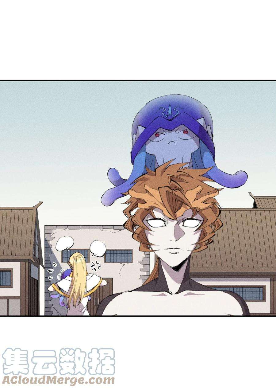 角色是水母的我依然超神32 第二十七话 来自现实的危机