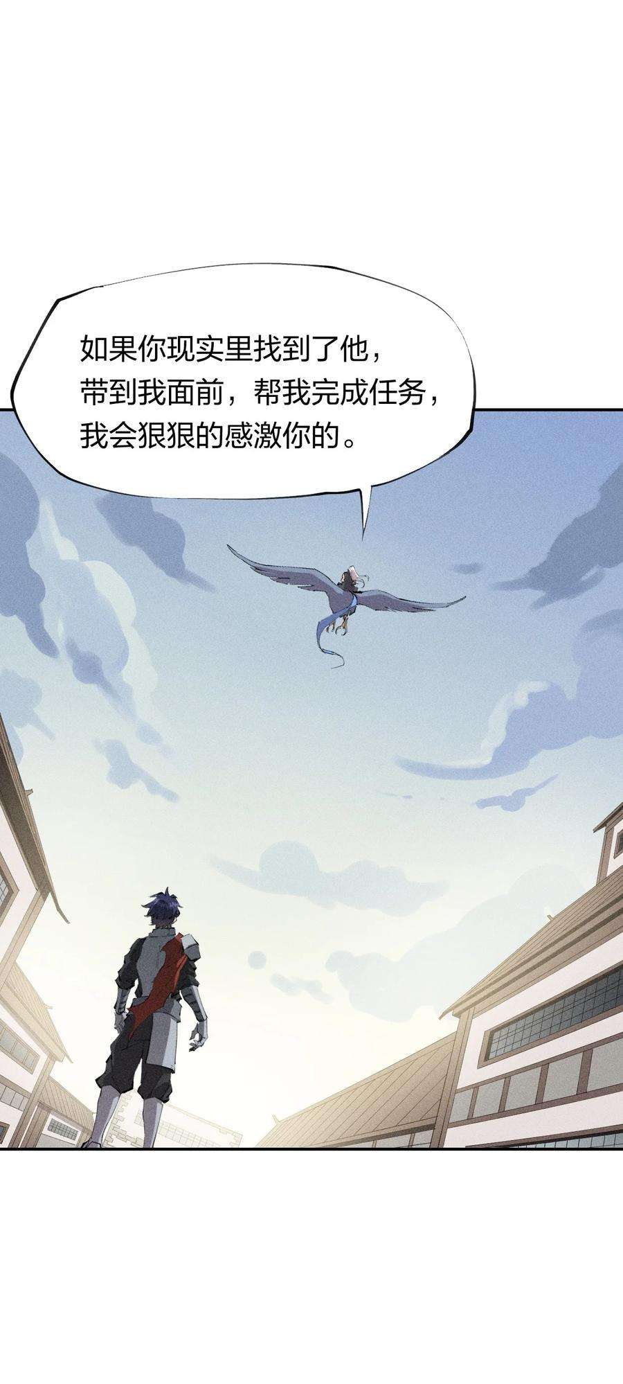 角色是水母的我依然超神32 第二十七话 来自现实的危机