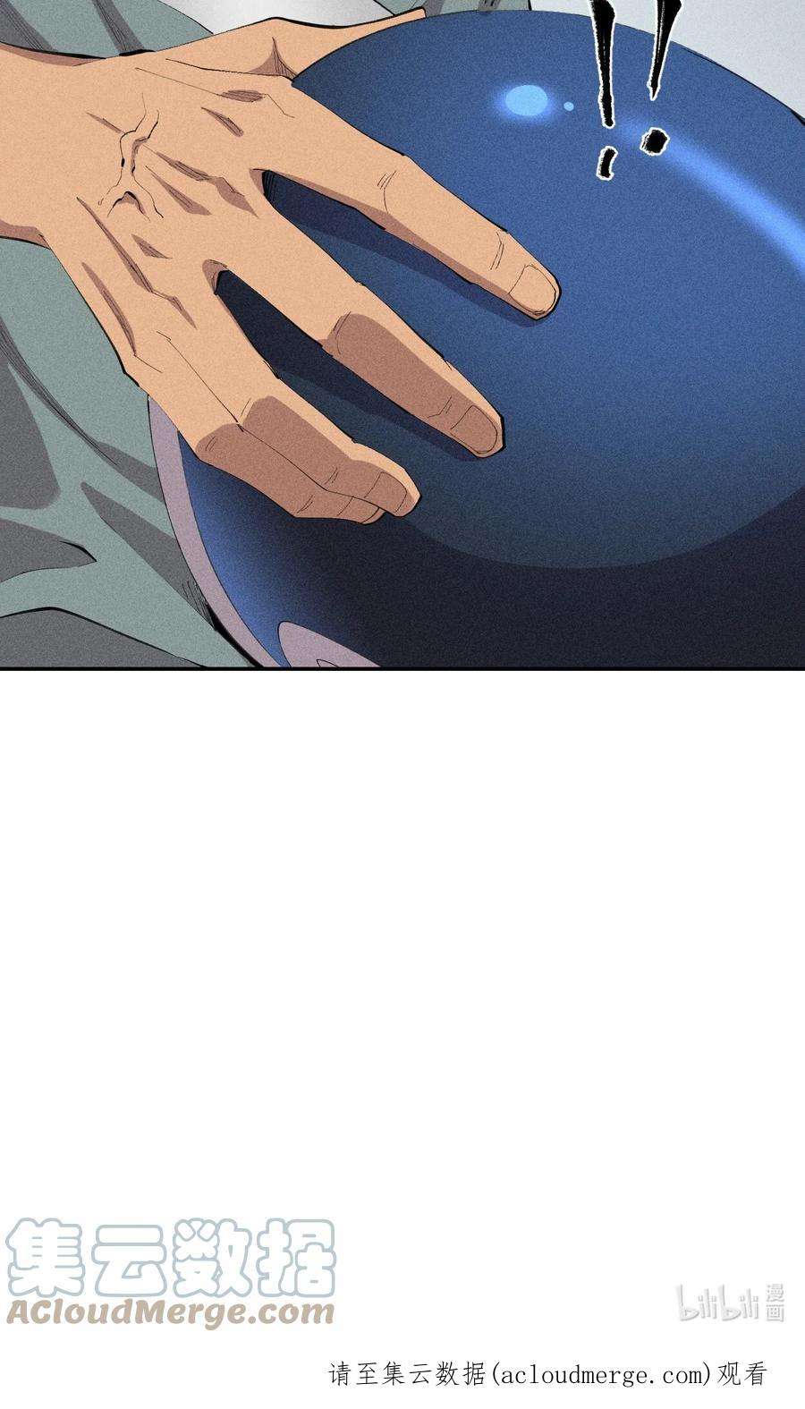 角色是水母的我依然超神32 第二十七话 来自现实的危机