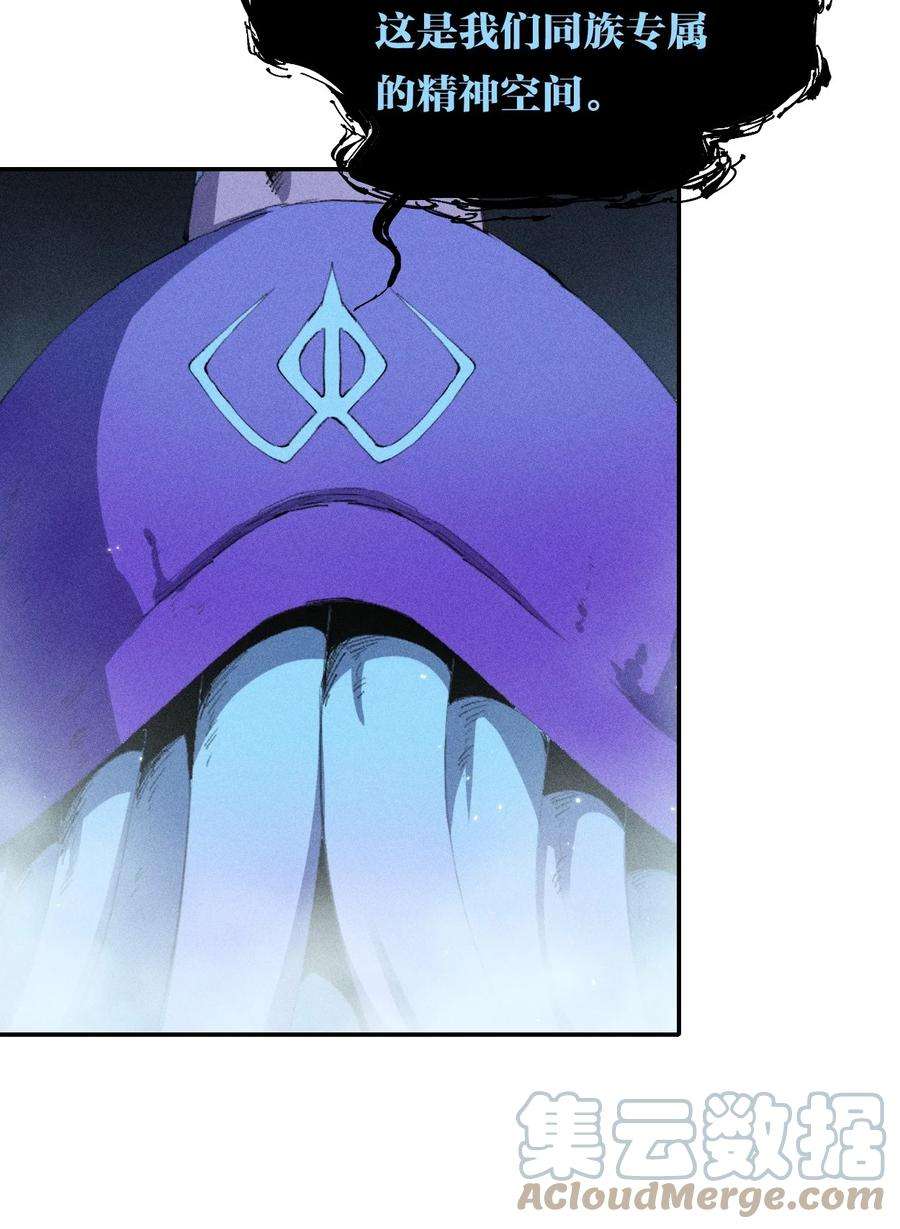 角色是水母的我依然超神32 第二十七话 来自现实的危机