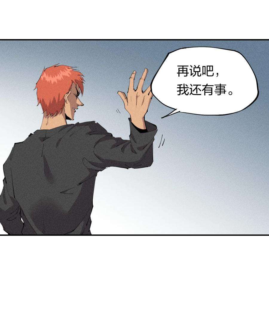 角色是水母的我依然超神33 第二十八话 天将降大任
