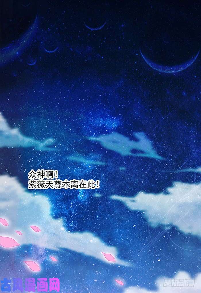 重生都市天尊第1话 重生归来