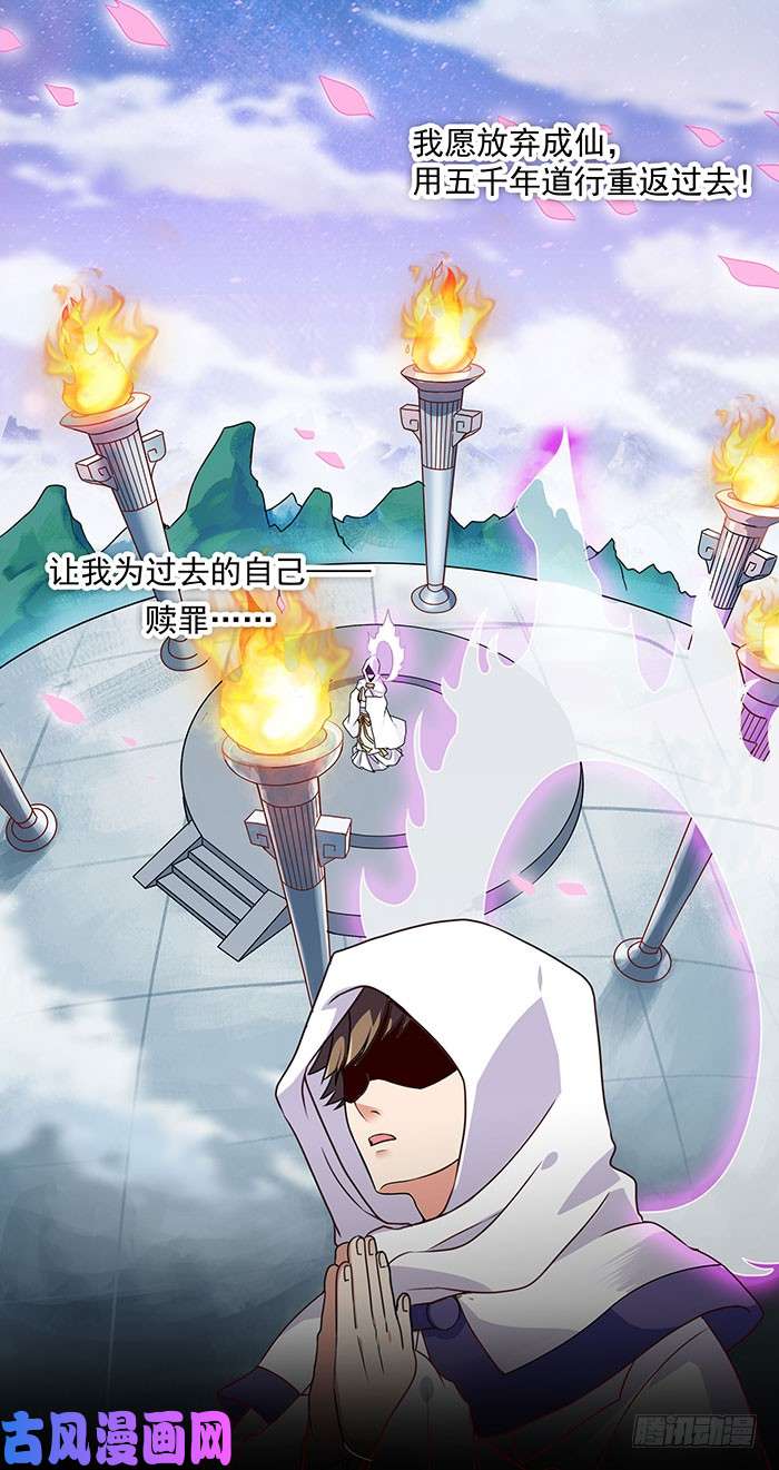 重生都市天尊第1话 重生归来