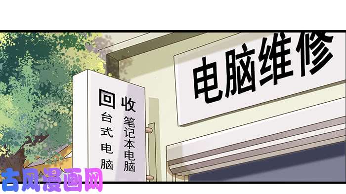 重生都市天尊第1话 重生归来