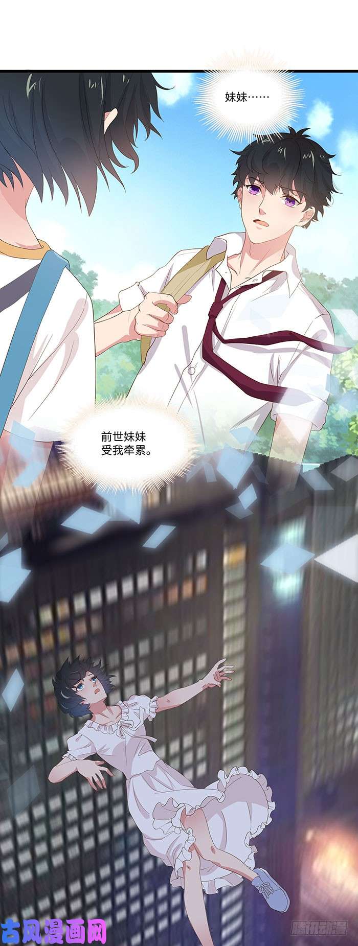 重生都市天尊第2话 练气初期