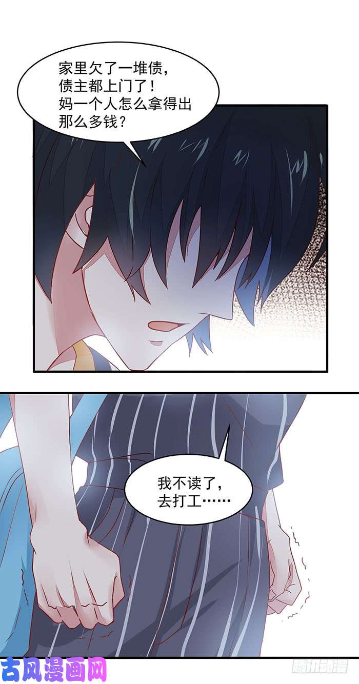 重生都市天尊第2话 练气初期