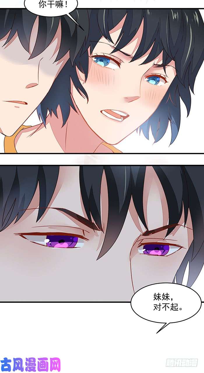 重生都市天尊第2话 练气初期