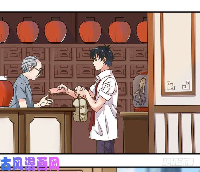 重生都市天尊第2话 练气初期