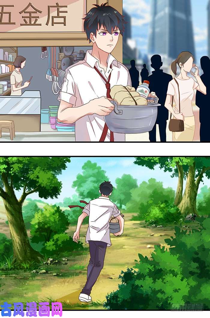 重生都市天尊第2话 练气初期