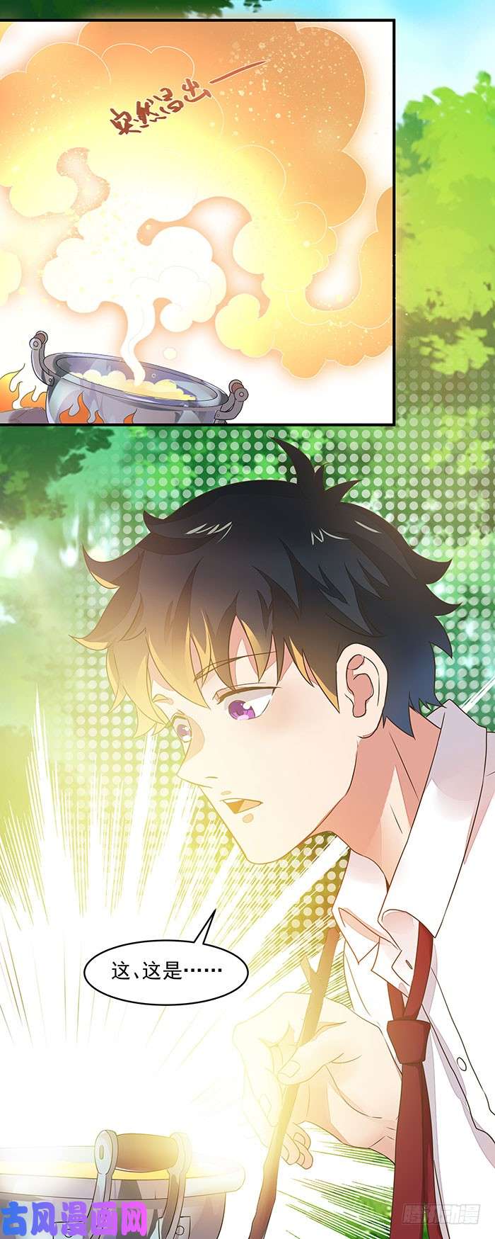 重生都市天尊第2话 练气初期