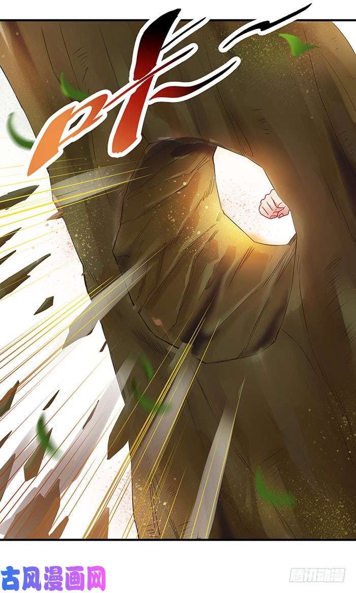 重生都市天尊第2话 练气初期