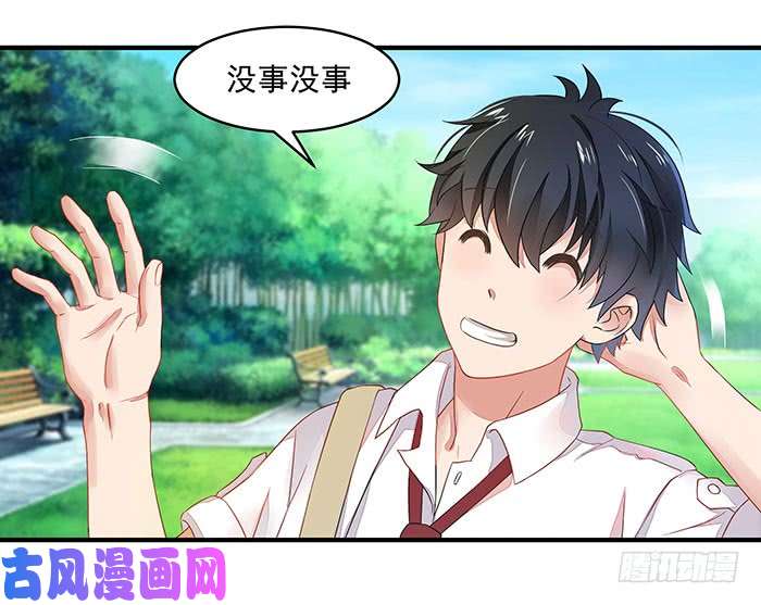 重生都市天尊第2话 练气初期