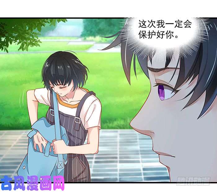 重生都市天尊第2话 练气初期