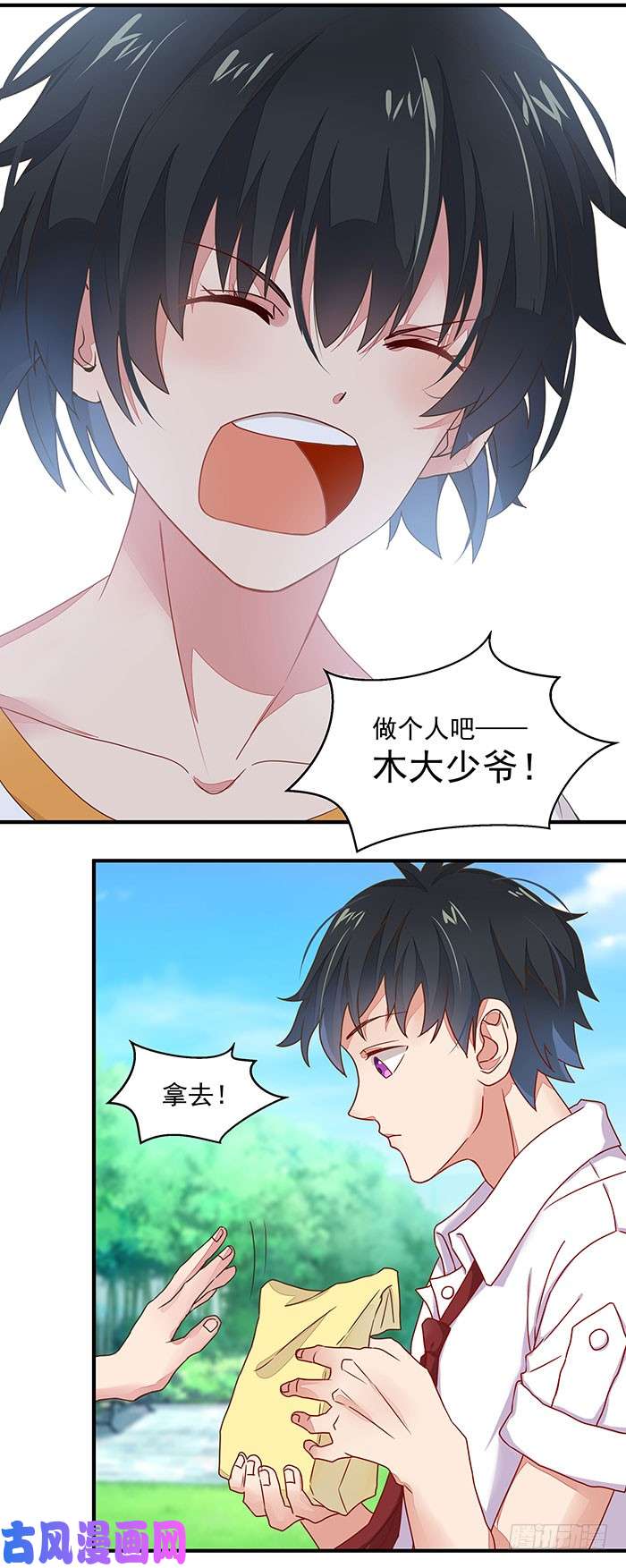 重生都市天尊第2话 练气初期