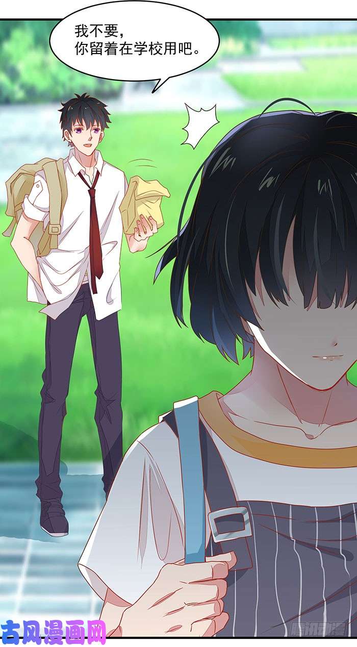 重生都市天尊第2话 练气初期