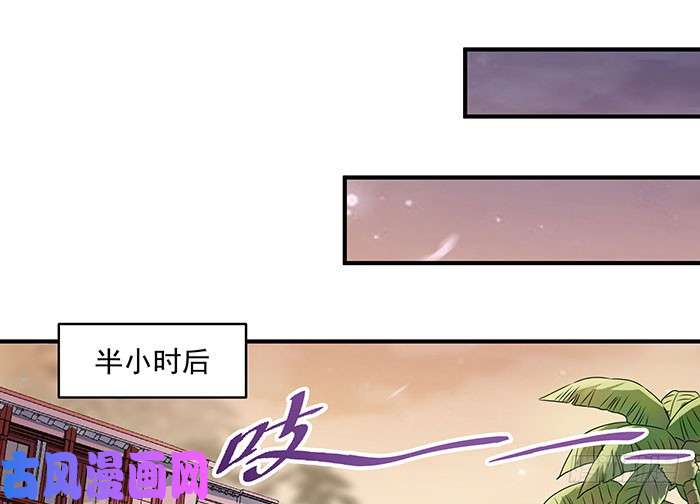 重生都市天尊第3话 接受任务