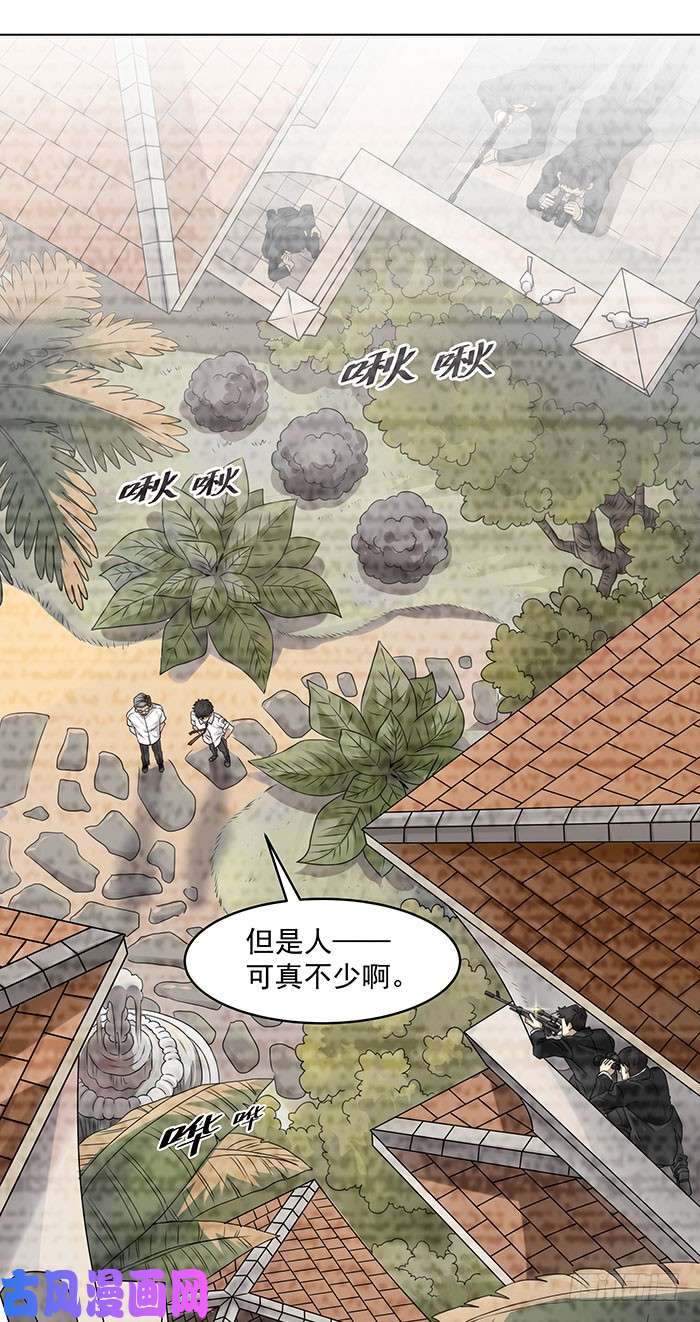 重生都市天尊第3话 接受任务