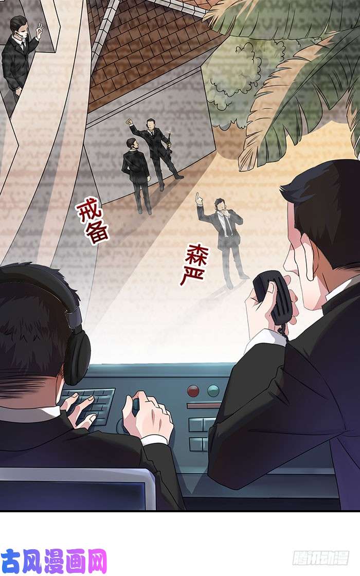 重生都市天尊第3话 接受任务