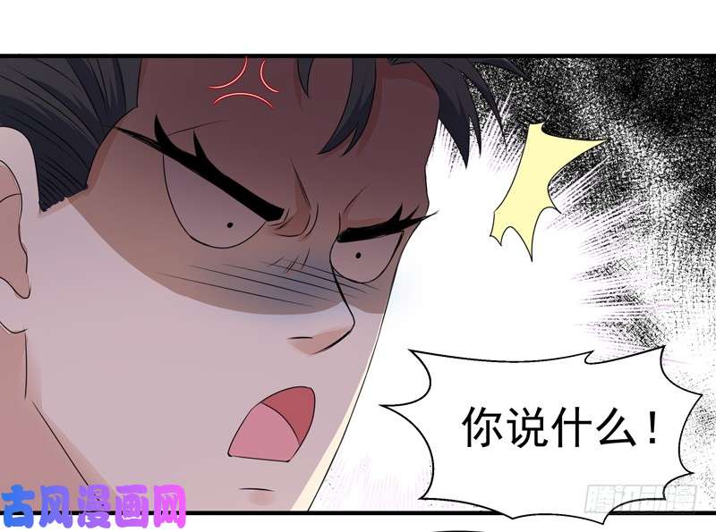 重生都市天尊第4话 苏家大宅