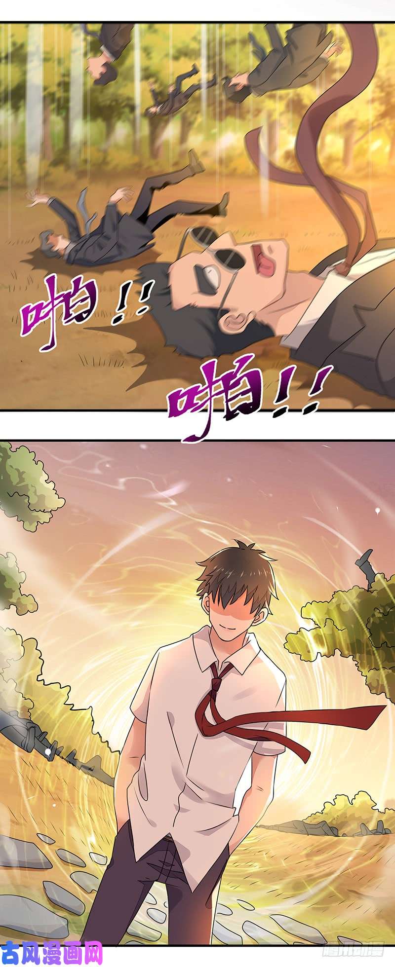 重生都市天尊第5话 苏家娇女