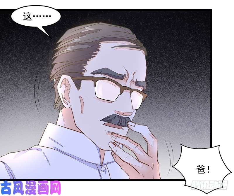 重生都市天尊第6话 协议达成